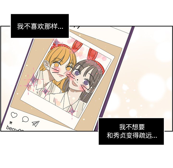 第43話 - 第90张