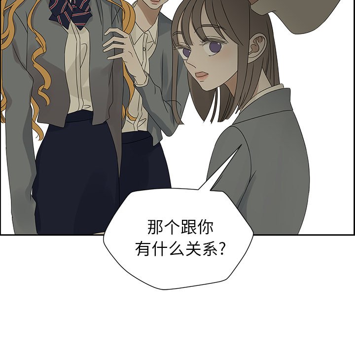 第43話 - 第92张