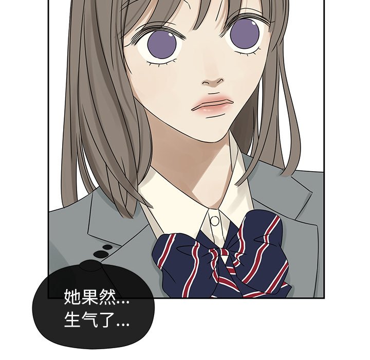 第44話 - 第11张