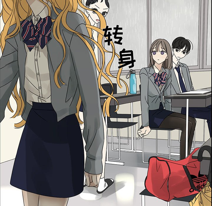 第44話 - 第14张