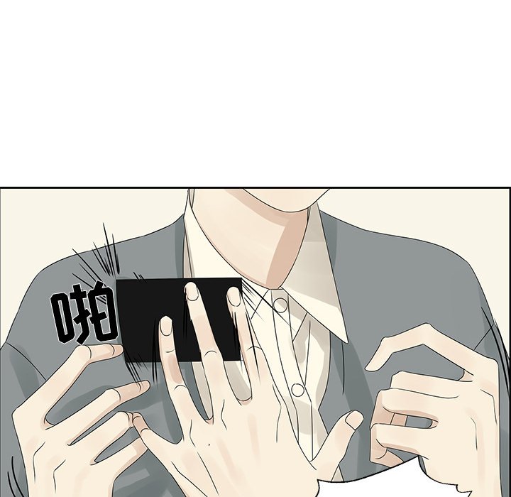 第44話 - 第17张