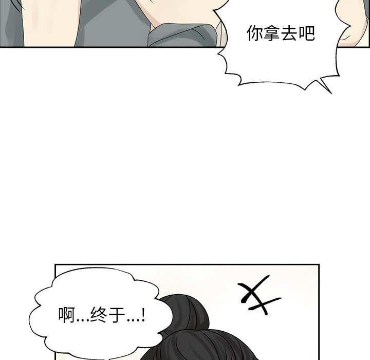 第44話 - 第18张