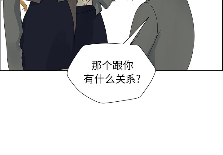 第44話 - 第2张