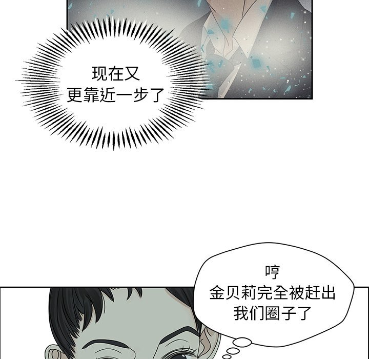 第44話 - 第22张