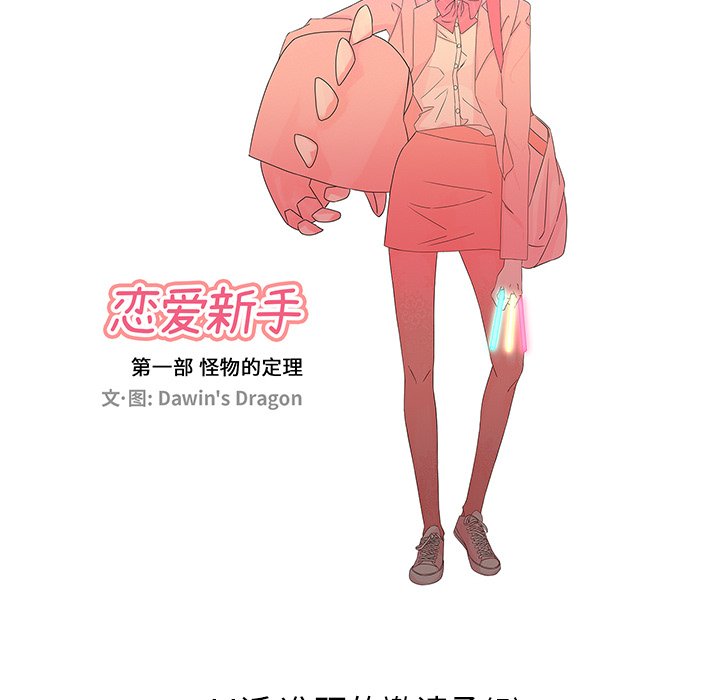 第44話 - 第25张
