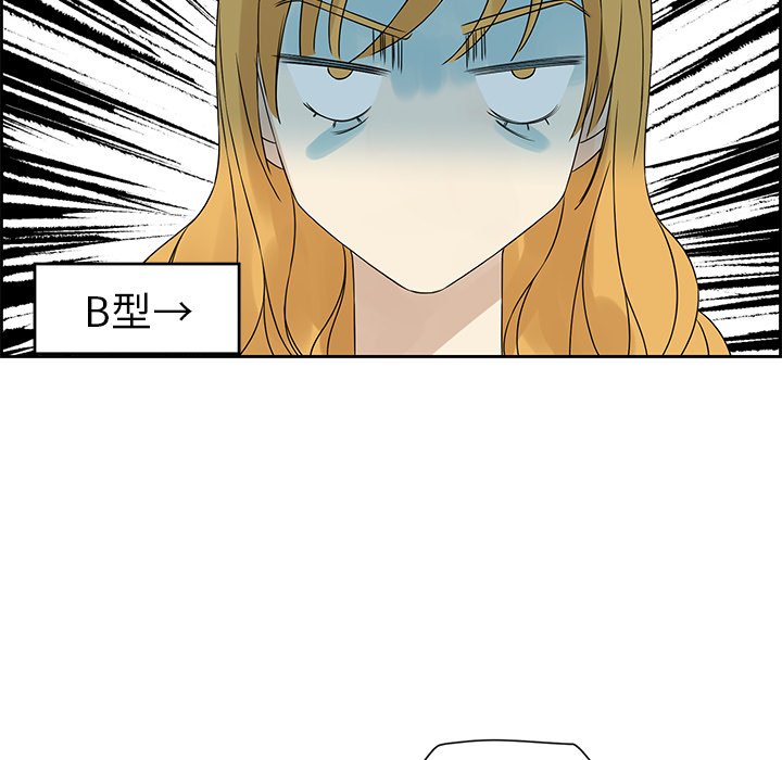第44話 - 第28张