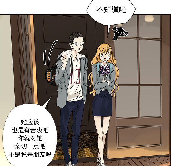 第44話 - 第29张