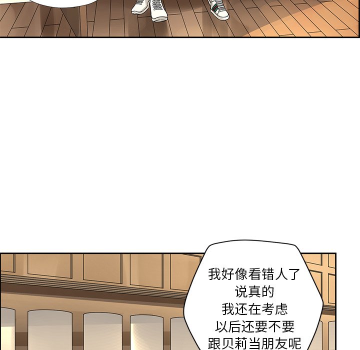 第44話 - 第30张