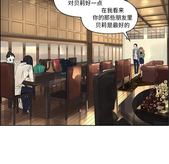 第44話 - 第33张