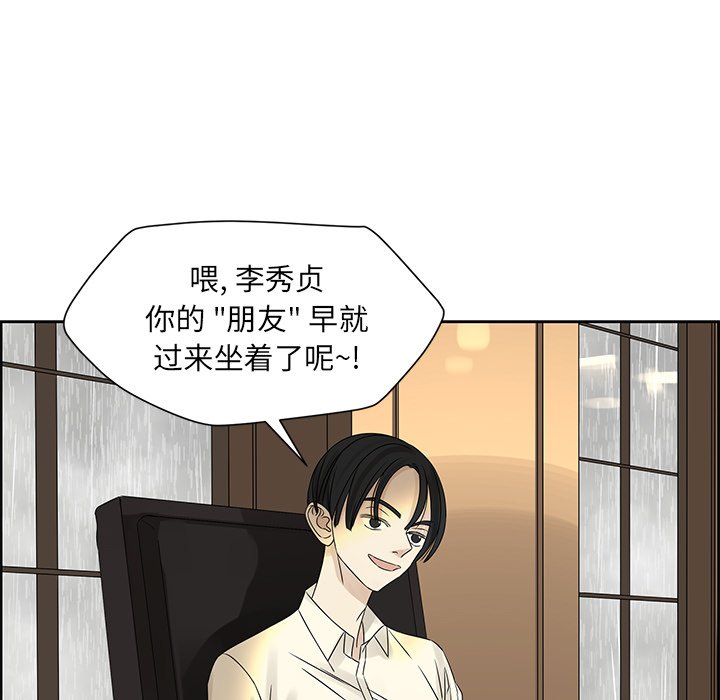 第44話 - 第34张