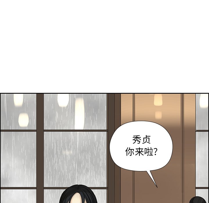 第44話 - 第37张