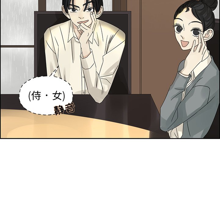 第44話 - 第38张