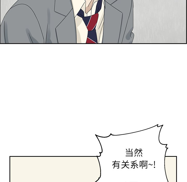 第44話 - 第4张