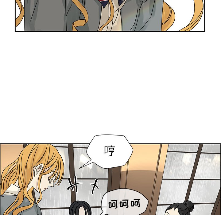 第44話 - 第40张