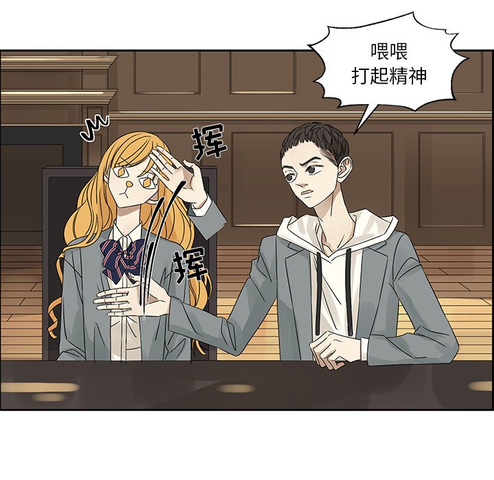第44話 - 第46张