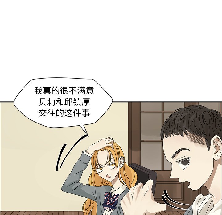 第44話 - 第47张