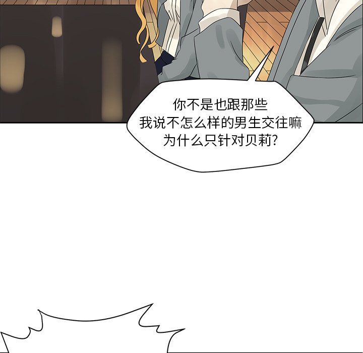 第44話 - 第48张