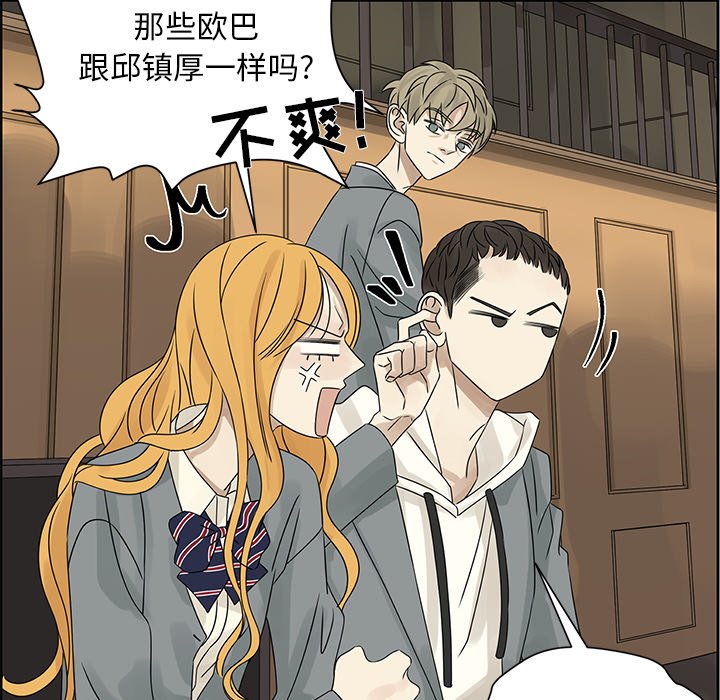 第44話 - 第49张