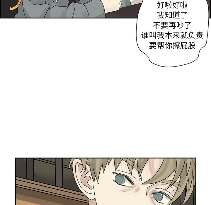 第44話 - 第50张