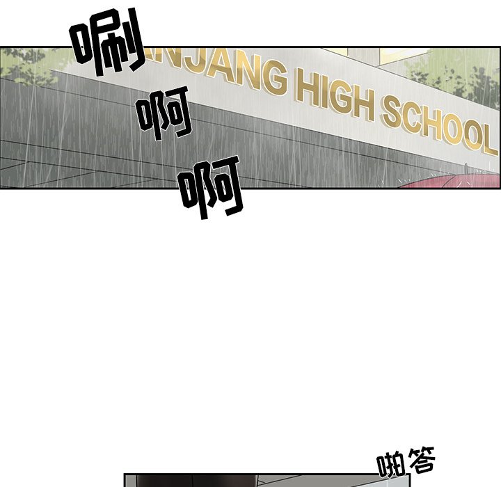 第44話 - 第52张