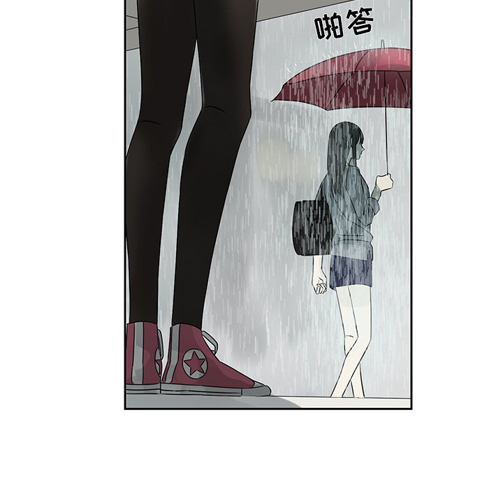 第44話 - 第53张