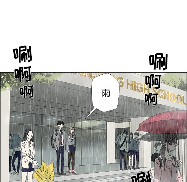第44話 - 第54张