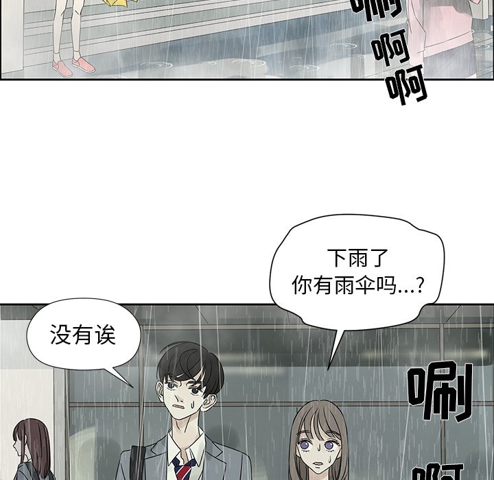 第44話 - 第55张