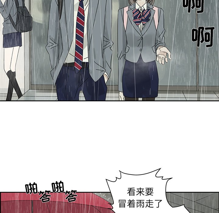 第44話 - 第56张