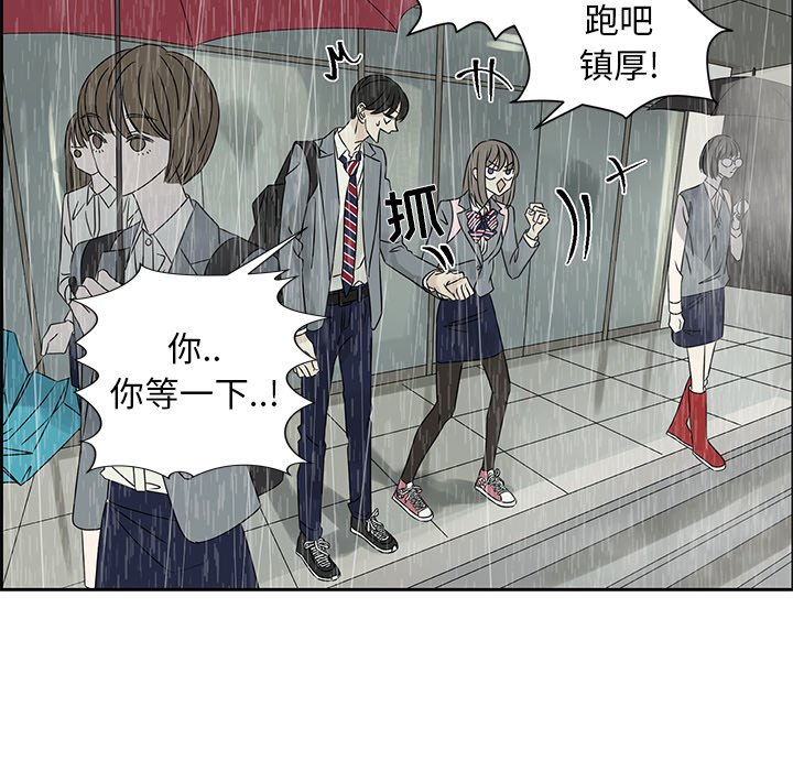 第44話 - 第57张