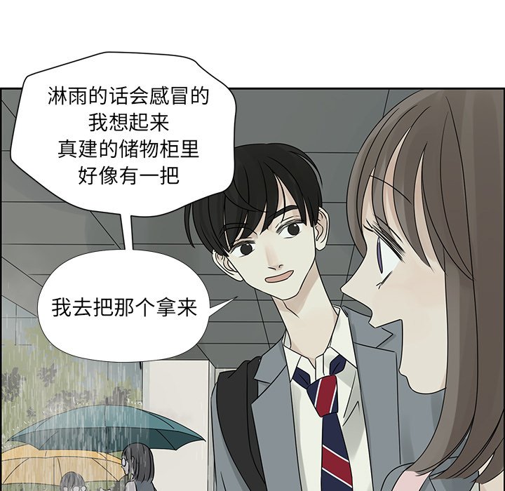 第44話 - 第58张