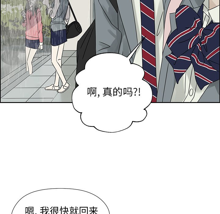 第44話 - 第59张