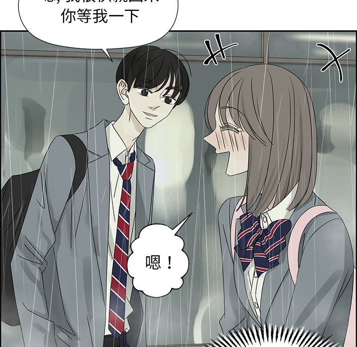 第44話 - 第60张