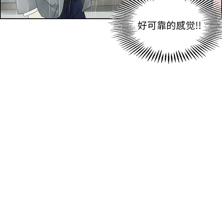 第44話 - 第61张