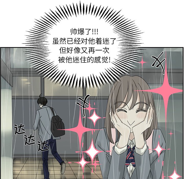 第44話 - 第62张
