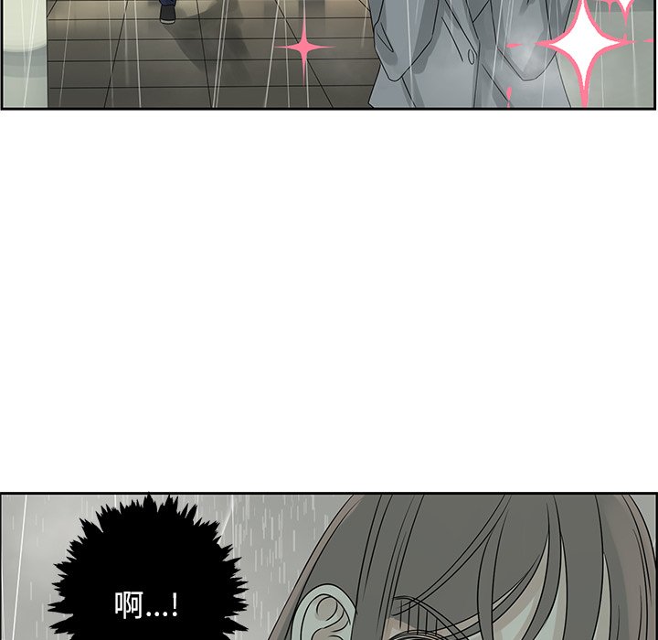 第44話 - 第63张