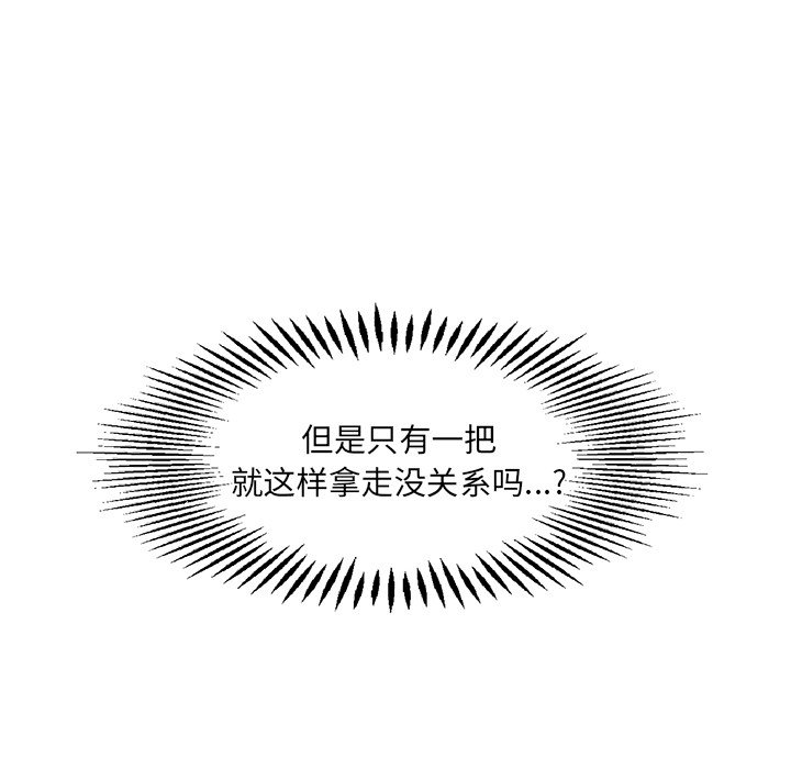 第44話 - 第65张