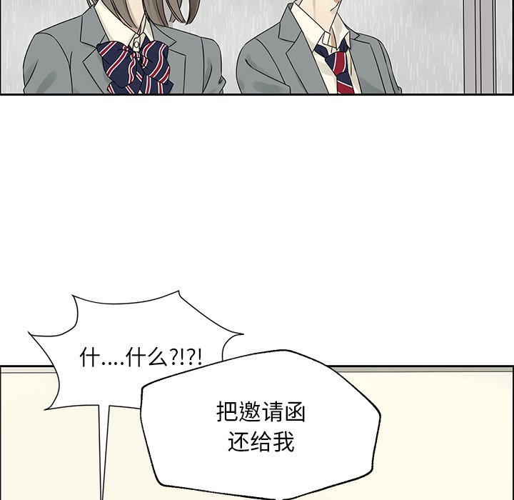 第44話 - 第8张