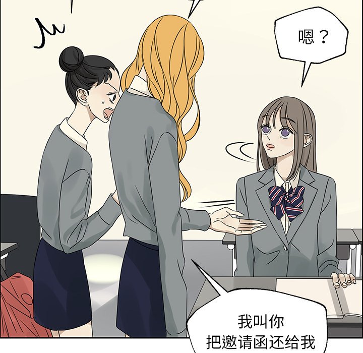 第44話 - 第9张