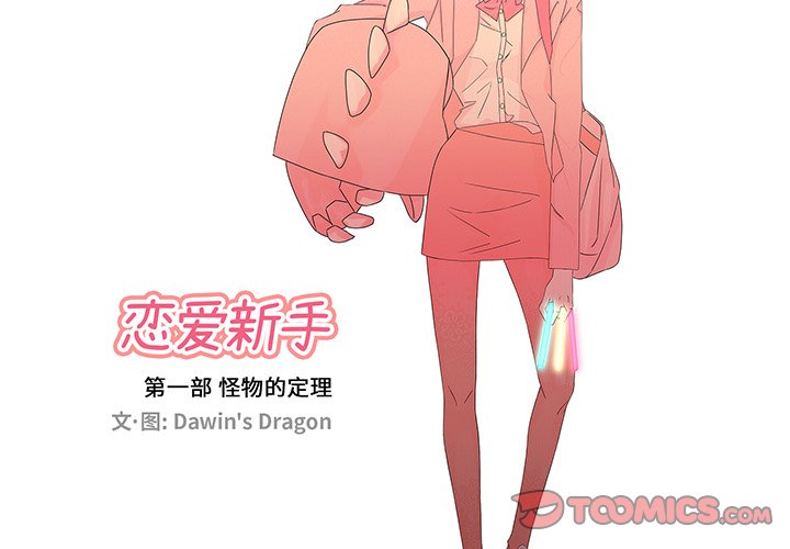 第45話 - 第1张