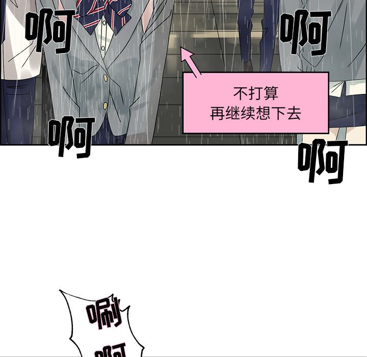 第45話 - 第11张