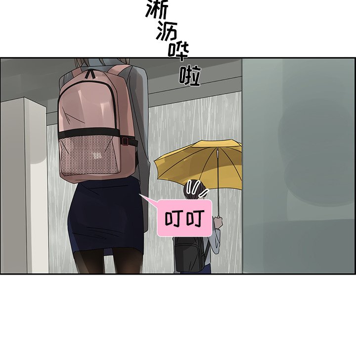 第45話 - 第13张