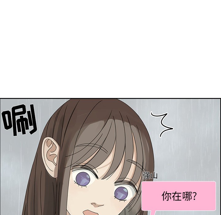 第45話 - 第14张