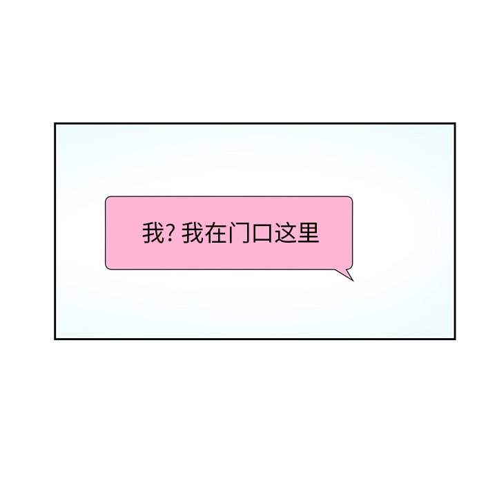 第45話 - 第16张