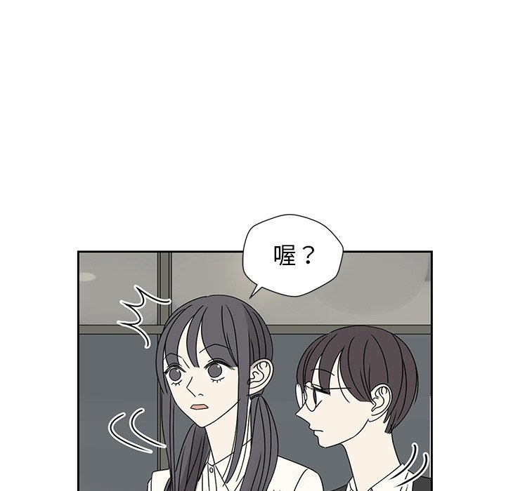 第45話 - 第20张