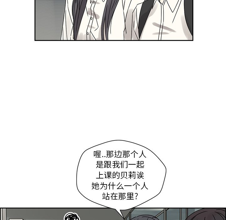 第45話 - 第21张