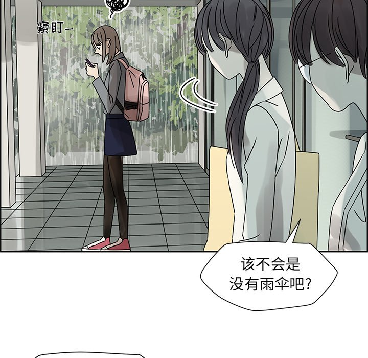 第45話 - 第22张