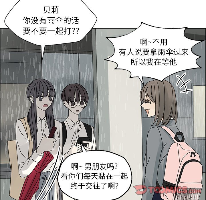 第45話 - 第23张