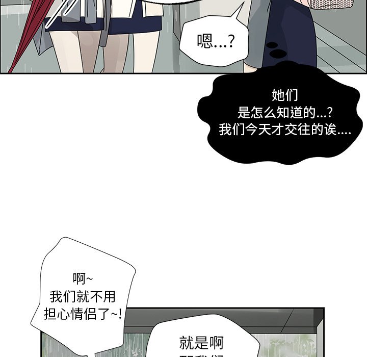 第45話 - 第24张