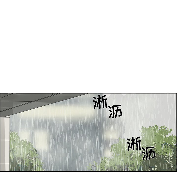 第45話 - 第26张