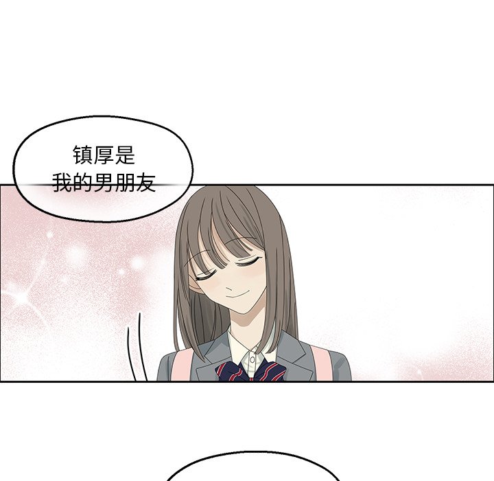 第45話 - 第29张